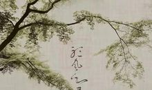 平静的生命_800字