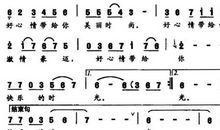 生命的乐曲_450字