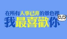 时间和生命的感慨_800字