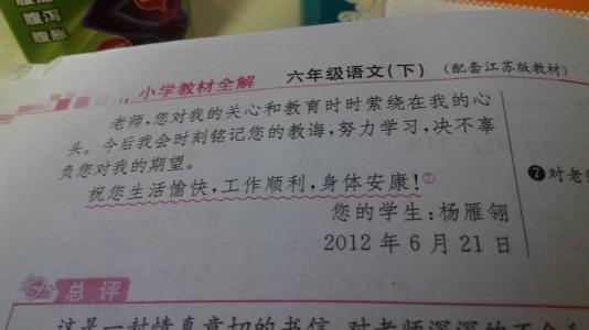 给赵若罗_250字母