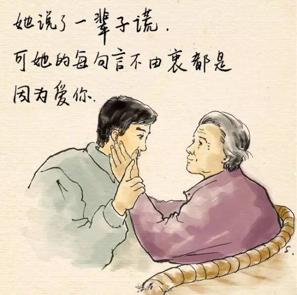 妈妈和爸爸的爱_1000字