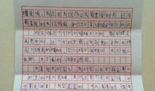 送给远方朋友的一封信_650字