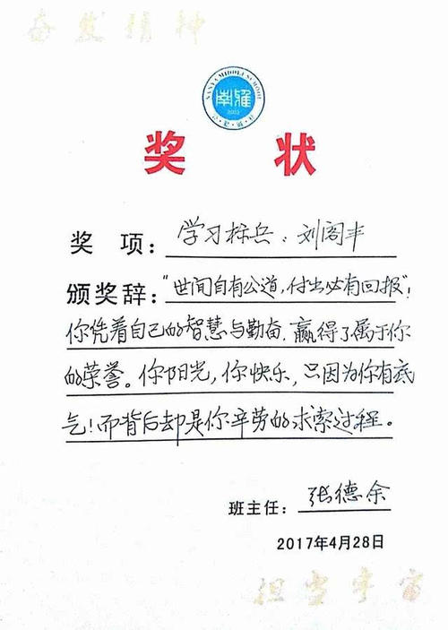 在三手间后面_900字