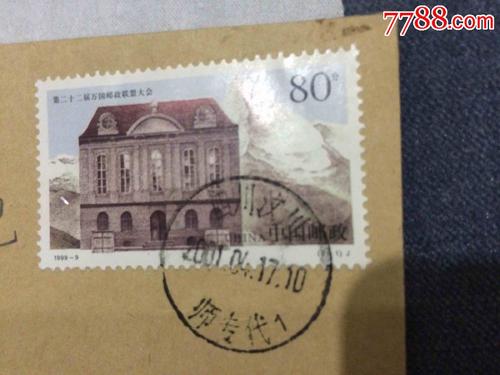 汶川字母_500字