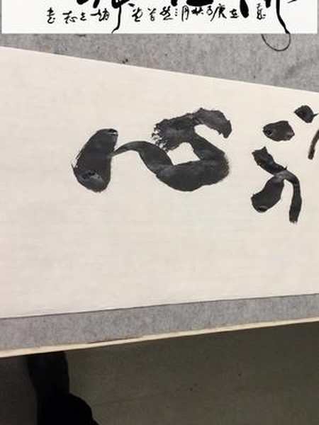 老师赵_450字