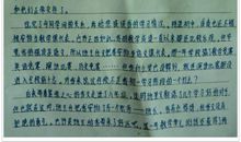 爱还在，只是天使暂时离开（给奶奶的一封信）_400字