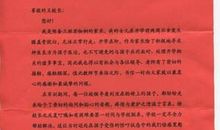 至爸爸妈妈的感谢信_800字