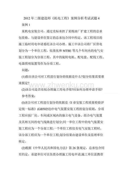 让梁继珍的信_350字