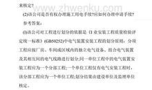 致梁佳璇的信_350字