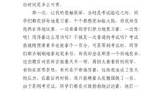 给外公的一封信_500字