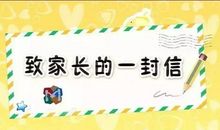 给哥哥的一封信_300字