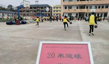 带着希望向前奔跑——给远方小朋友的一封信_750字