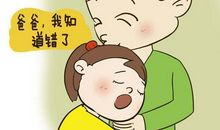 爸爸妈妈我想对你说_750字