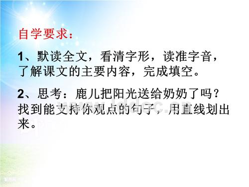 我教我的祖母知道“0”_450字