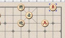 象棋_500字