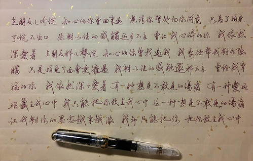 叹气_1200字
