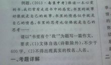 我的成长经历（二）_300字