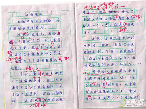 我真的很有帮助！_300字