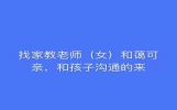 水生语_800字