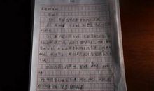 六年的友情_200字