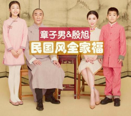 家庭祝福_750字