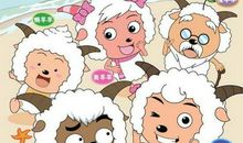 喜羊羊勇斗怪兽_800字