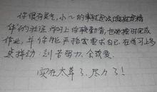 我懂得了坚持_700字