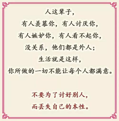 每天珍惜_650字