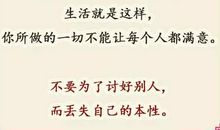 珍惜每一天_650字
