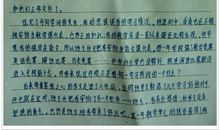 给宋老师的一封信_400字