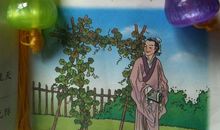 《我要的是葫芦》续写_300字