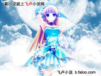 守护者甜心美冰梦6_800字