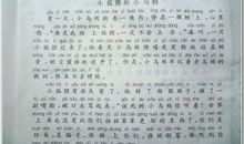 《狐狸和乌鸦》续写_550字