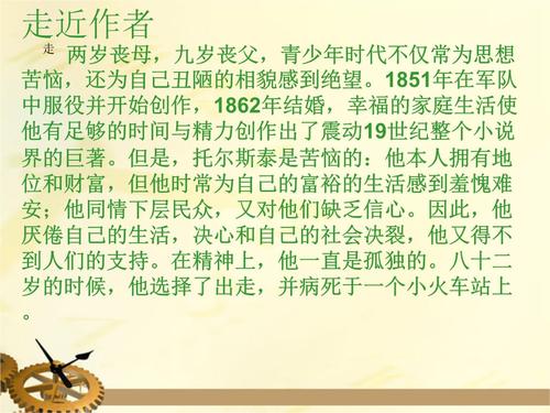 “七钻石”持续_750字