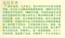 《七颗钻石》续写_750字