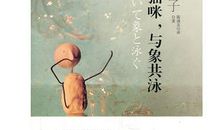 我需要理解！需要温暖，需要......怀抱_900字