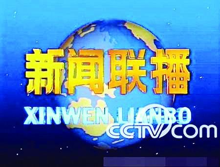 新闻_450字