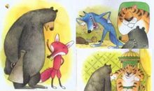 动物王国的危机_550字