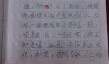 狐假虎威（续写）_300字