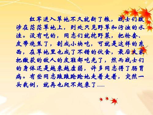 “金色勾”继续_700字