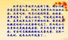 《金色的鱼钩》续写_700字