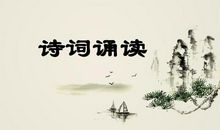 难忘的古诗朗诵比赛_400字