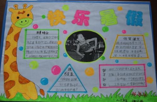 享受的构图：享受一个人的电影_900字