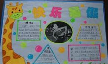 关于享受的作文：享受一个人的电影_900字