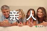 享受的构成：享受幸福无限的收获_550字