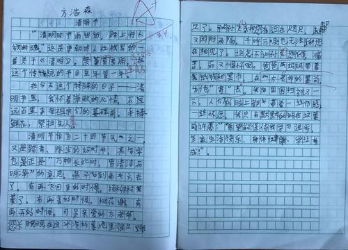 享受的组成：享受这个过程_900字