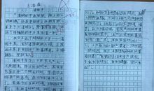 关于享受的作文：享受过程_900字