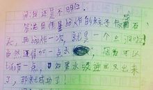 关于享受的作文：享受生活_550字