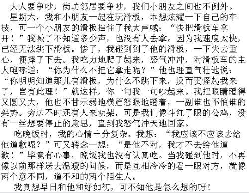 享受的组成：享受幸福无限的收获_300字