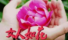 关于享受的作文：享受美_650字